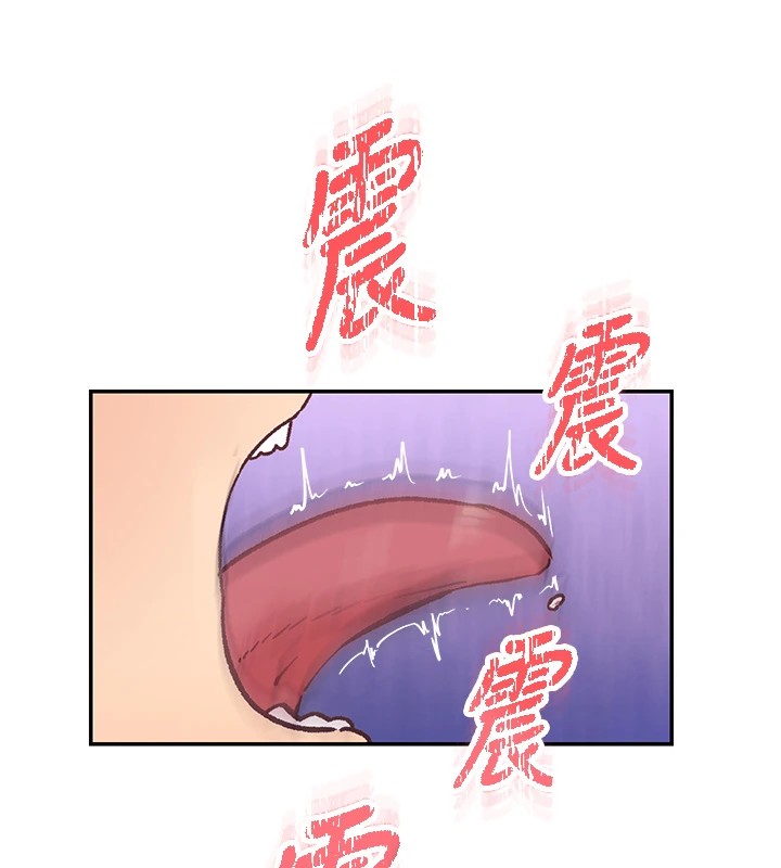 22P - 下一颤，性福