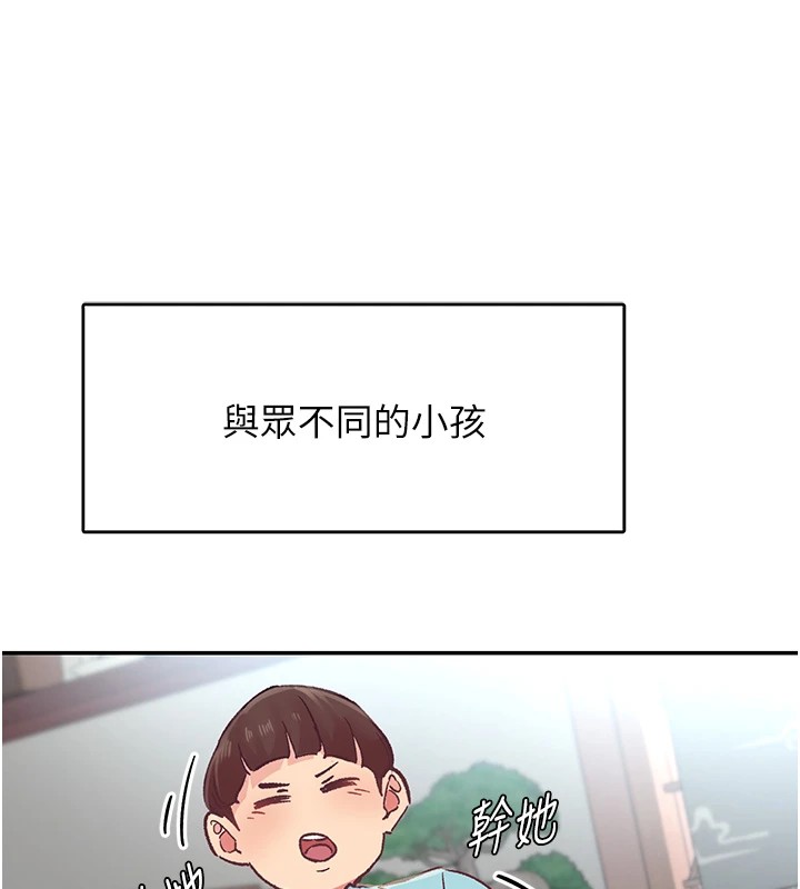 26P - 下一颤，性福