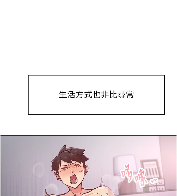 28P - 下一颤，性福