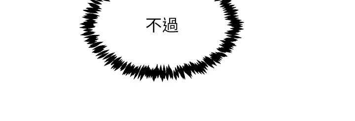 32P - 下一颤，性福