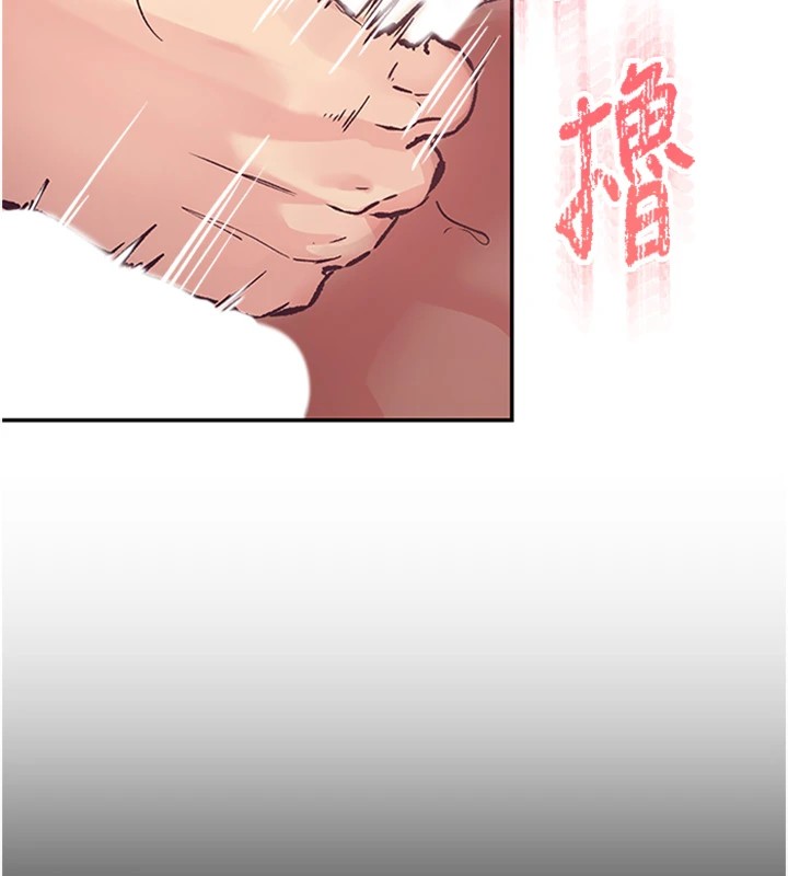 34P - 下一颤，性福
