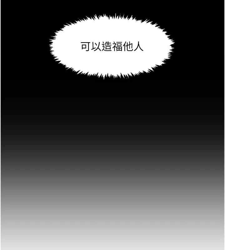 41P - 下一颤，性福
