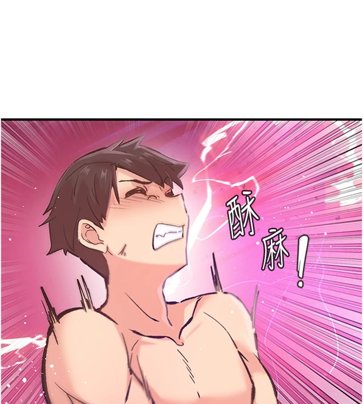 48P - 下一颤，性福