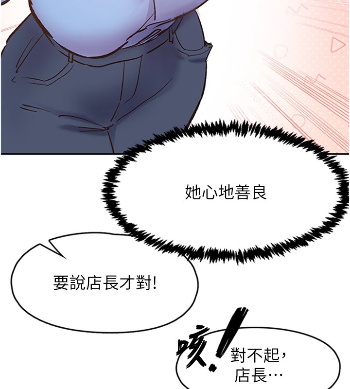 69P - 下一颤，性福