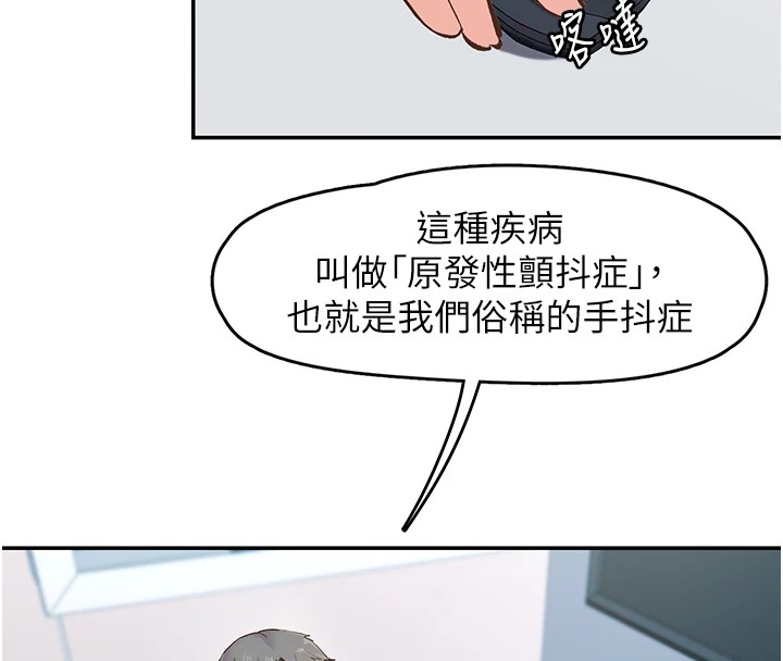 6P - 下一颤，性福