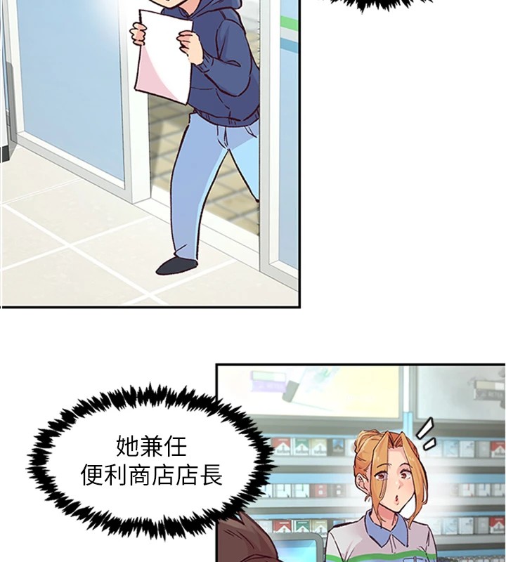 79P - 下一颤，性福