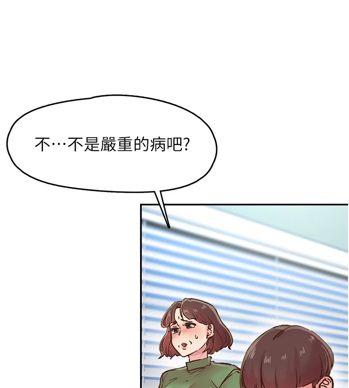 8P - 下一颤，性福
