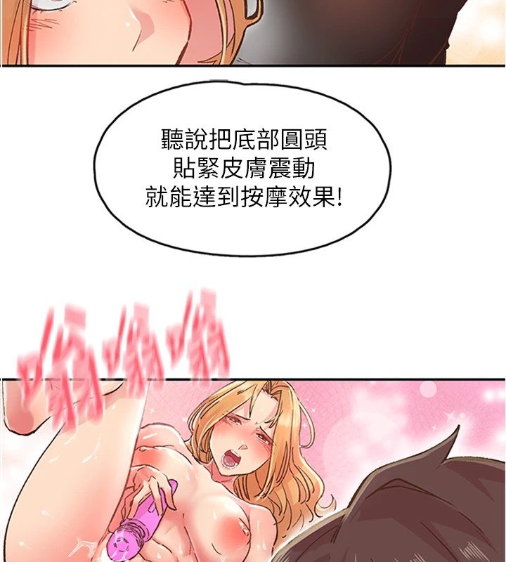 93P - 下一颤，性福