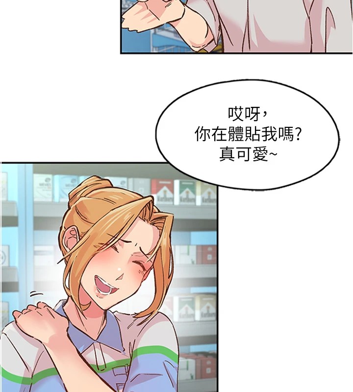 96P - 下一颤，性福