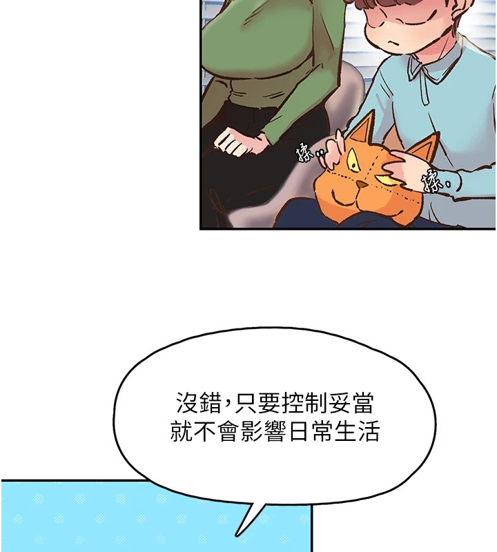 9P - 下一颤，性福