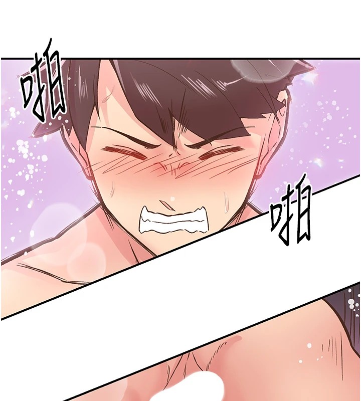 108P - 下一颤，性福