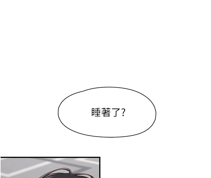 122P - 下一颤，性福