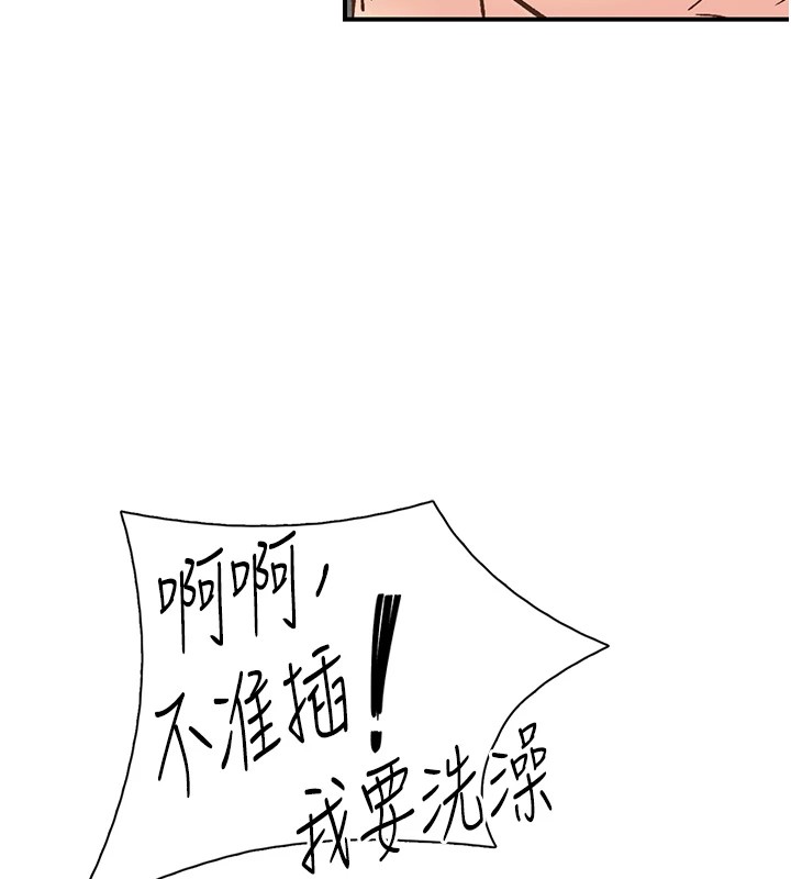 125P - 下一颤，性福