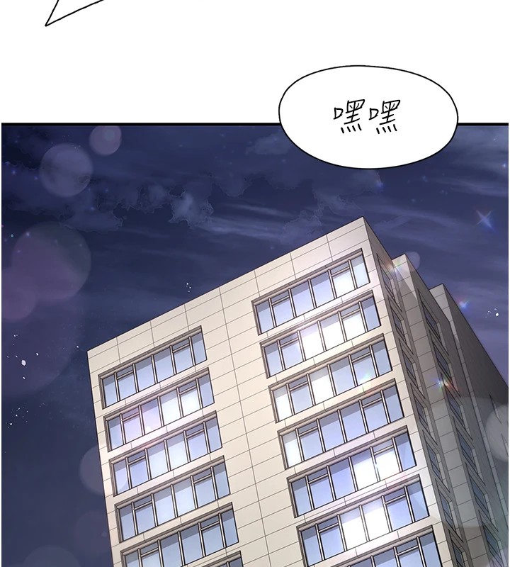 126P - 下一颤，性福