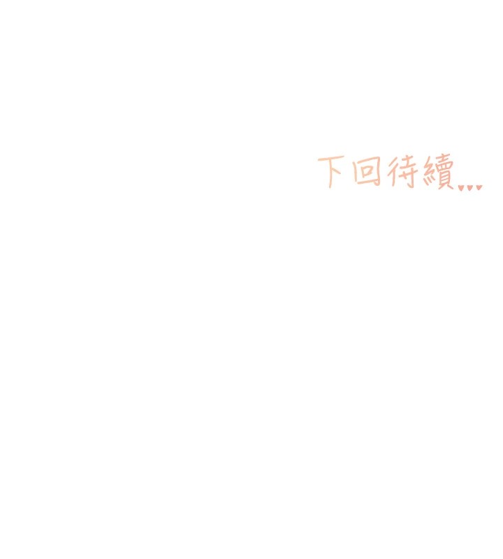 129P - 下一颤，性福