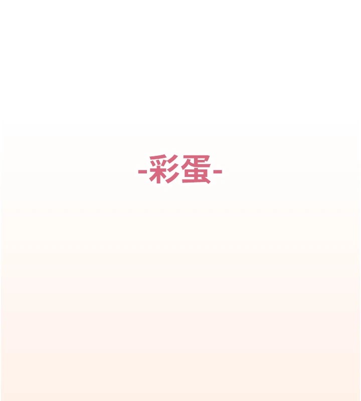 132P - 下一颤，性福
