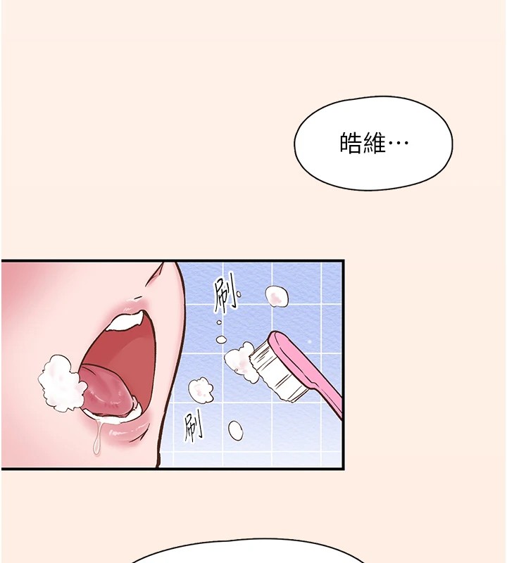 133P - 下一颤，性福