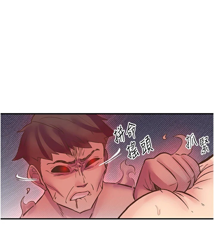 1P - 下一颤，性福