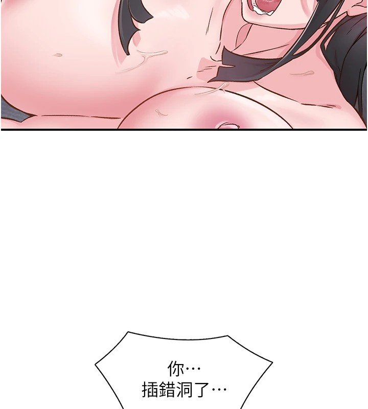 21P - 下一颤，性福