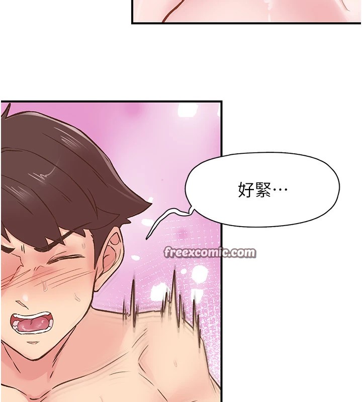32P - 下一颤，性福