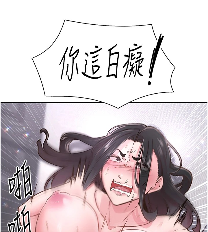 34P - 下一颤，性福