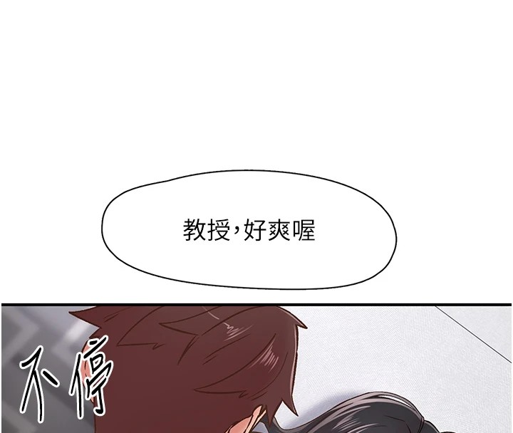 37P - 下一颤，性福