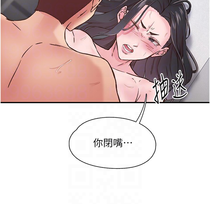 38P - 下一颤，性福