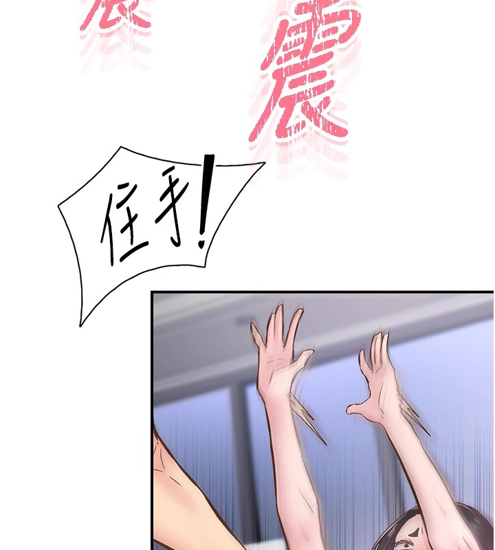 44P - 下一颤，性福
