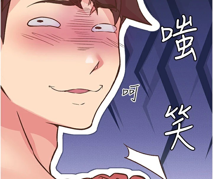4P - 下一颤，性福