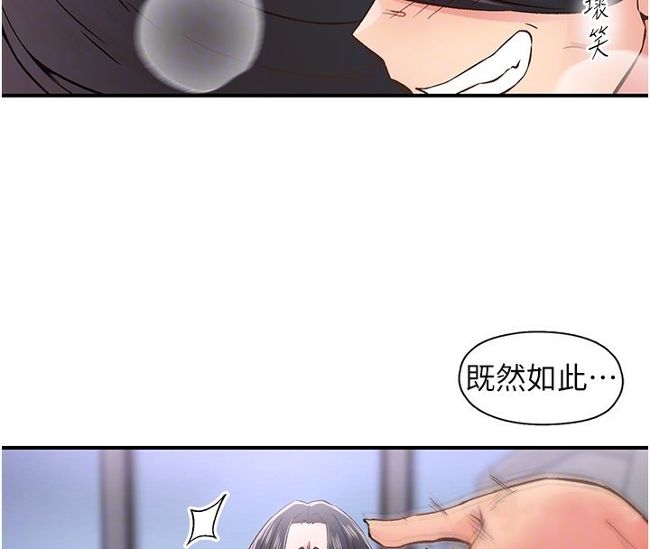 61P - 下一颤，性福