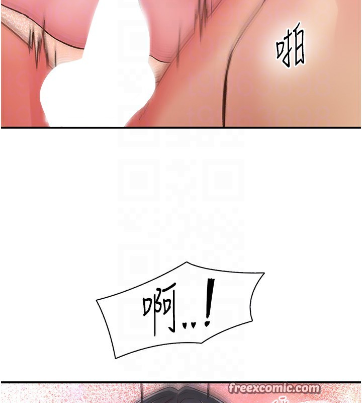 64P - 下一颤，性福