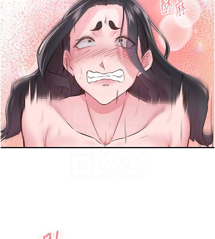65P - 下一颤，性福