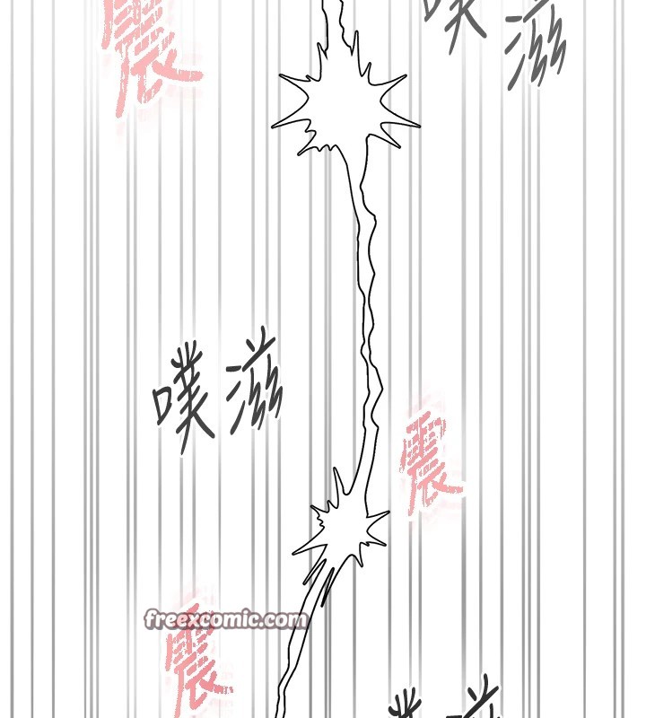80P - 下一颤，性福
