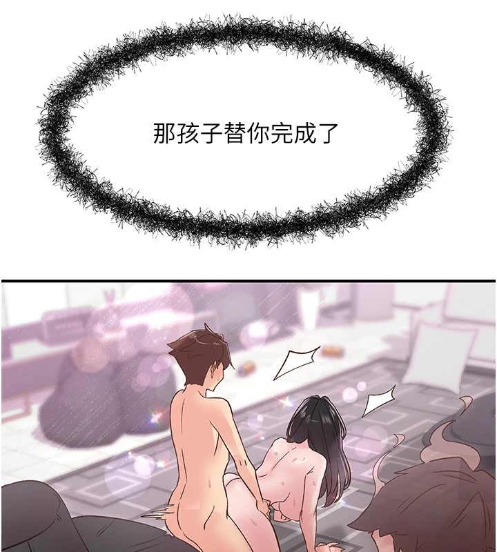 91P - 下一颤，性福