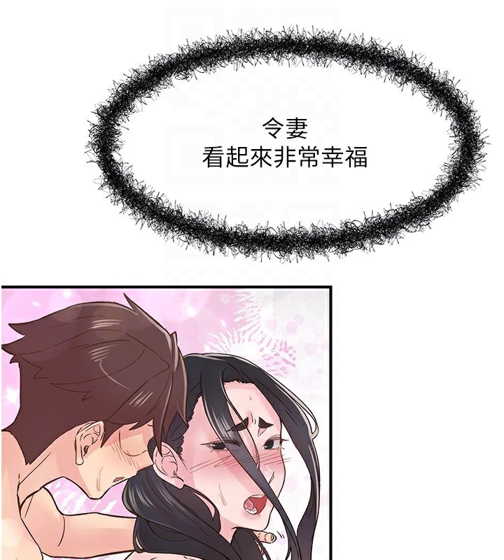 93P - 下一颤，性福