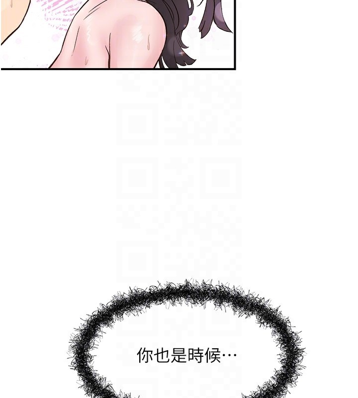 94P - 下一颤，性福
