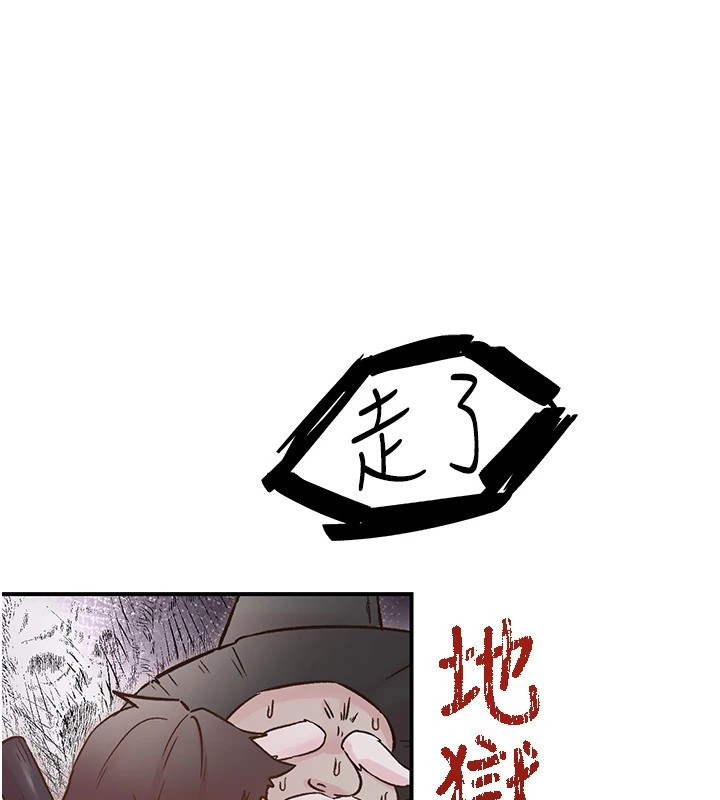 99P - 下一颤，性福
