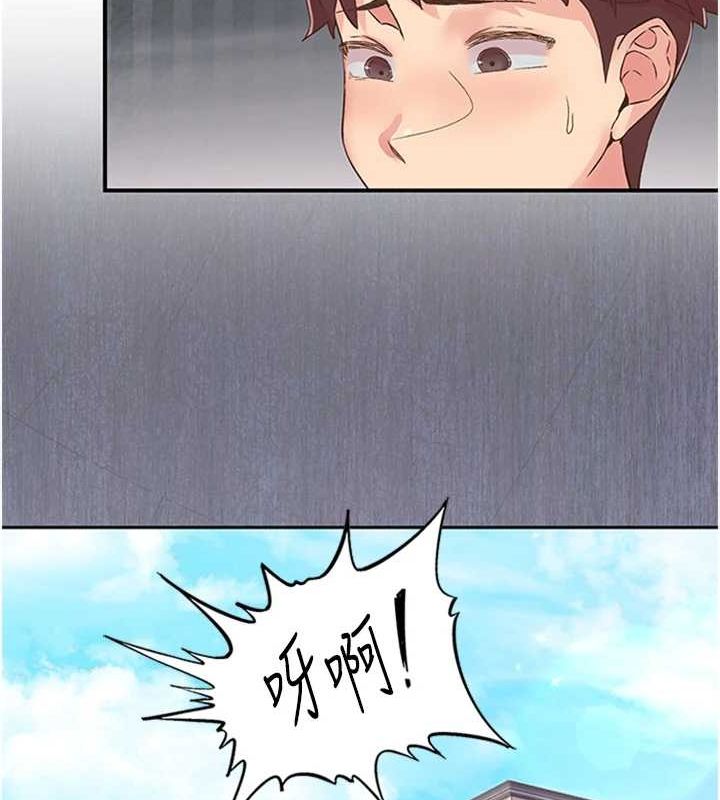 11P - 下一颤，性福