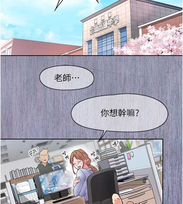 12P - 下一颤，性福
