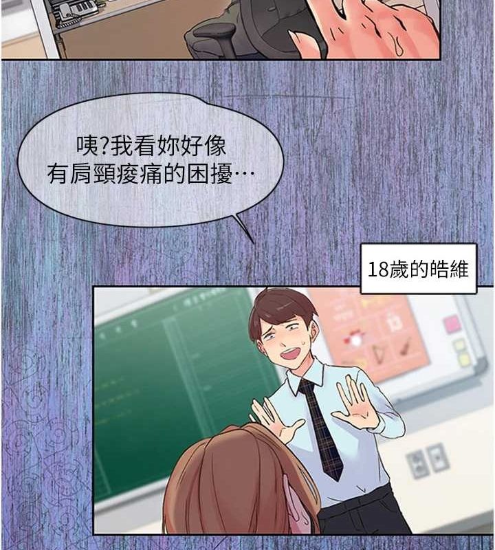 13P - 下一颤，性福