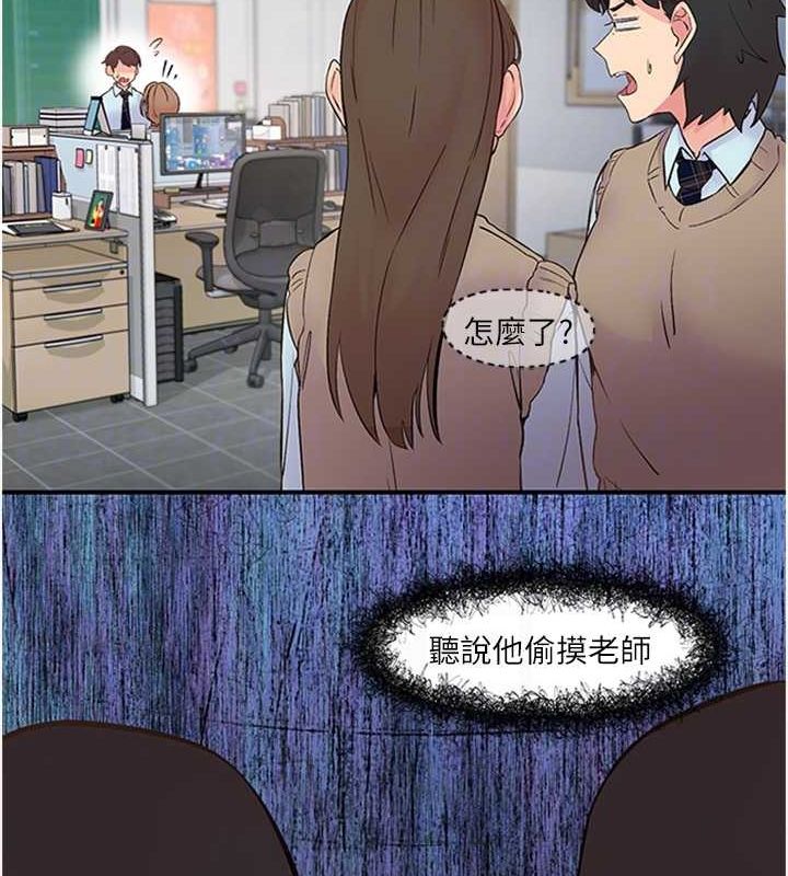 15P - 下一颤，性福