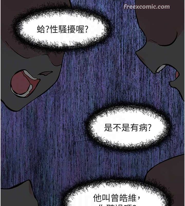 16P - 下一颤，性福
