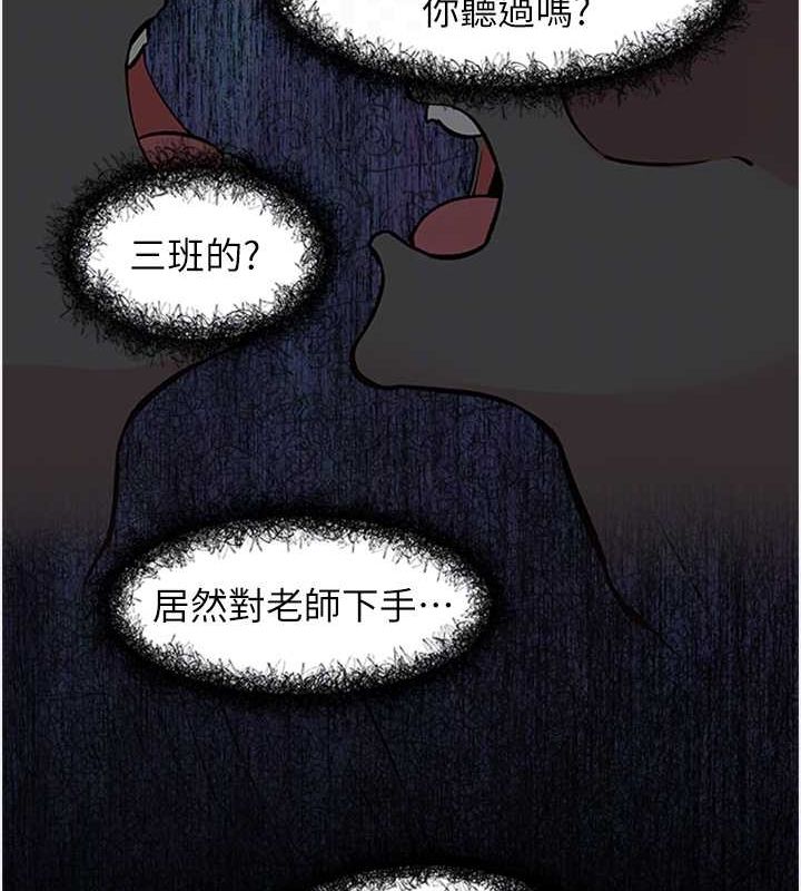 17P - 下一颤，性福