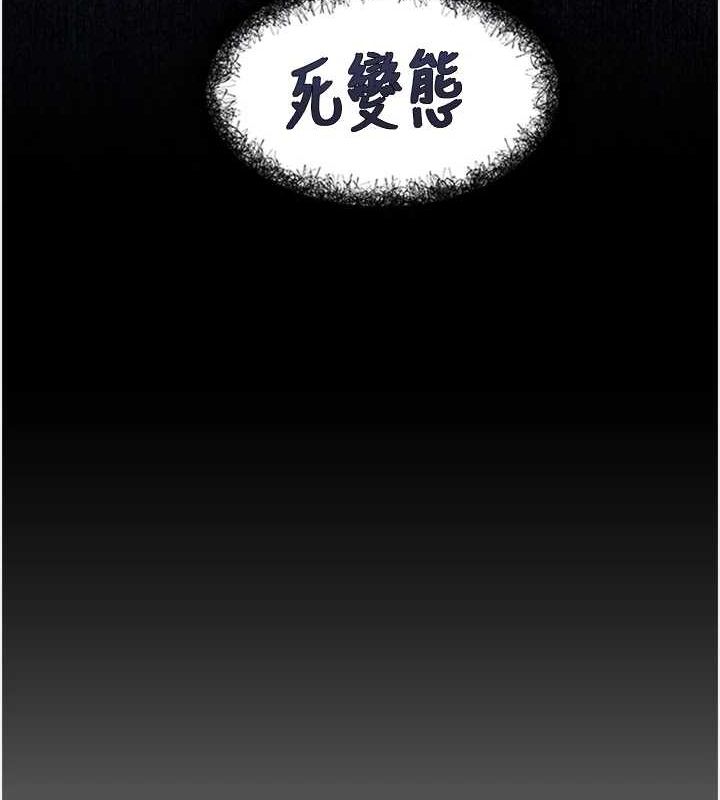 18P - 下一颤，性福