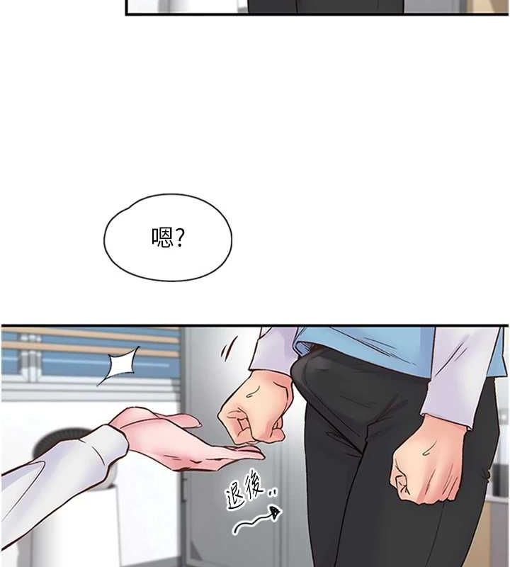 20P - 下一颤，性福