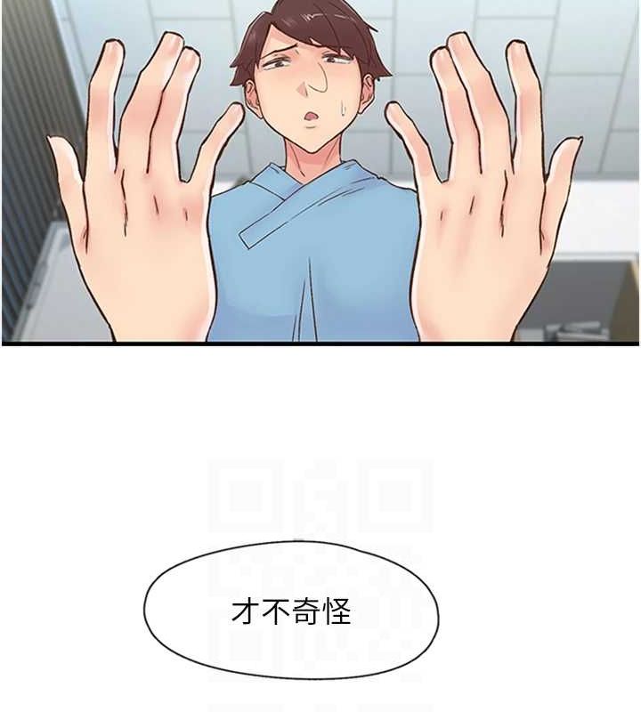24P - 下一颤，性福
