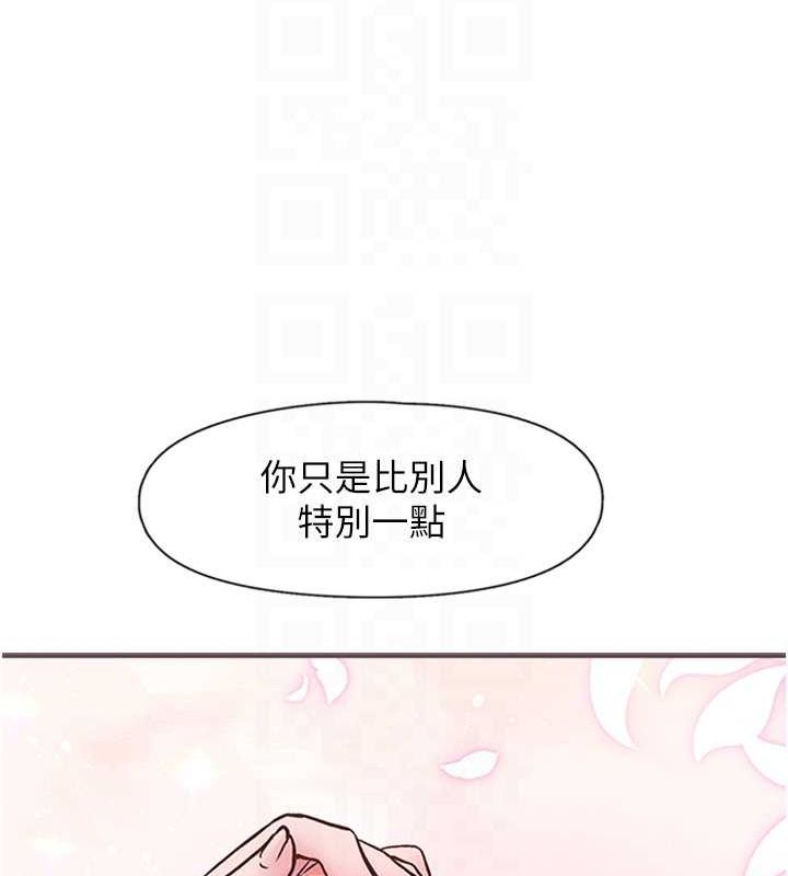 25P - 下一颤，性福