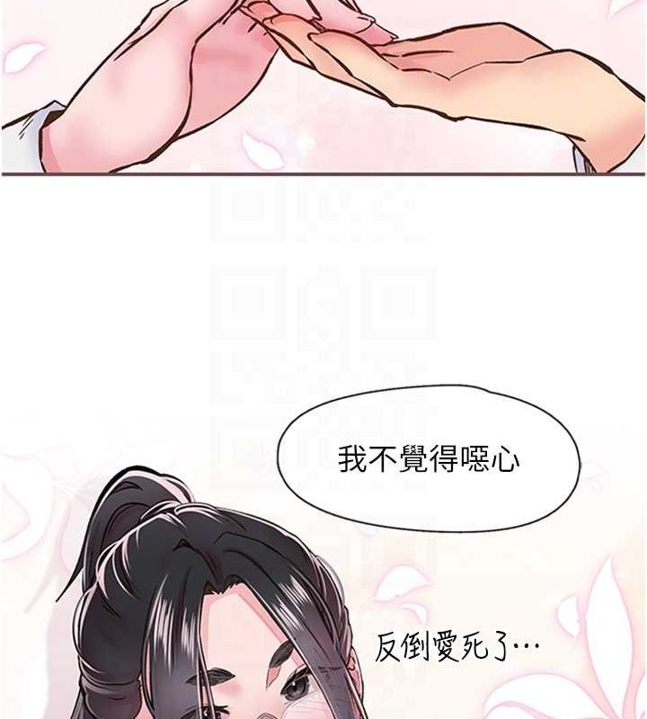 26P - 下一颤，性福