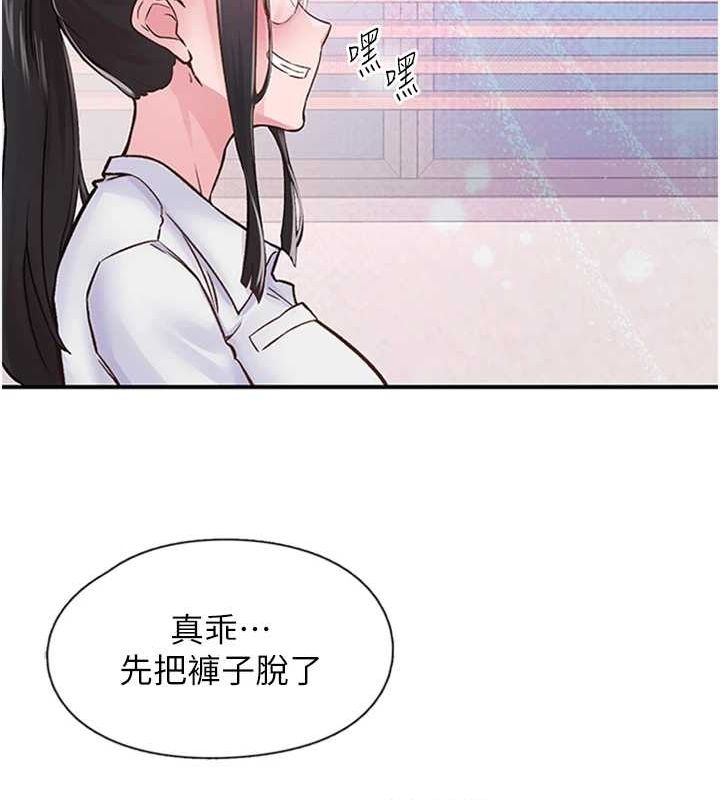 31P - 下一颤，性福