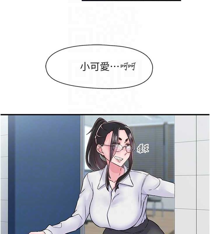 35P - 下一颤，性福